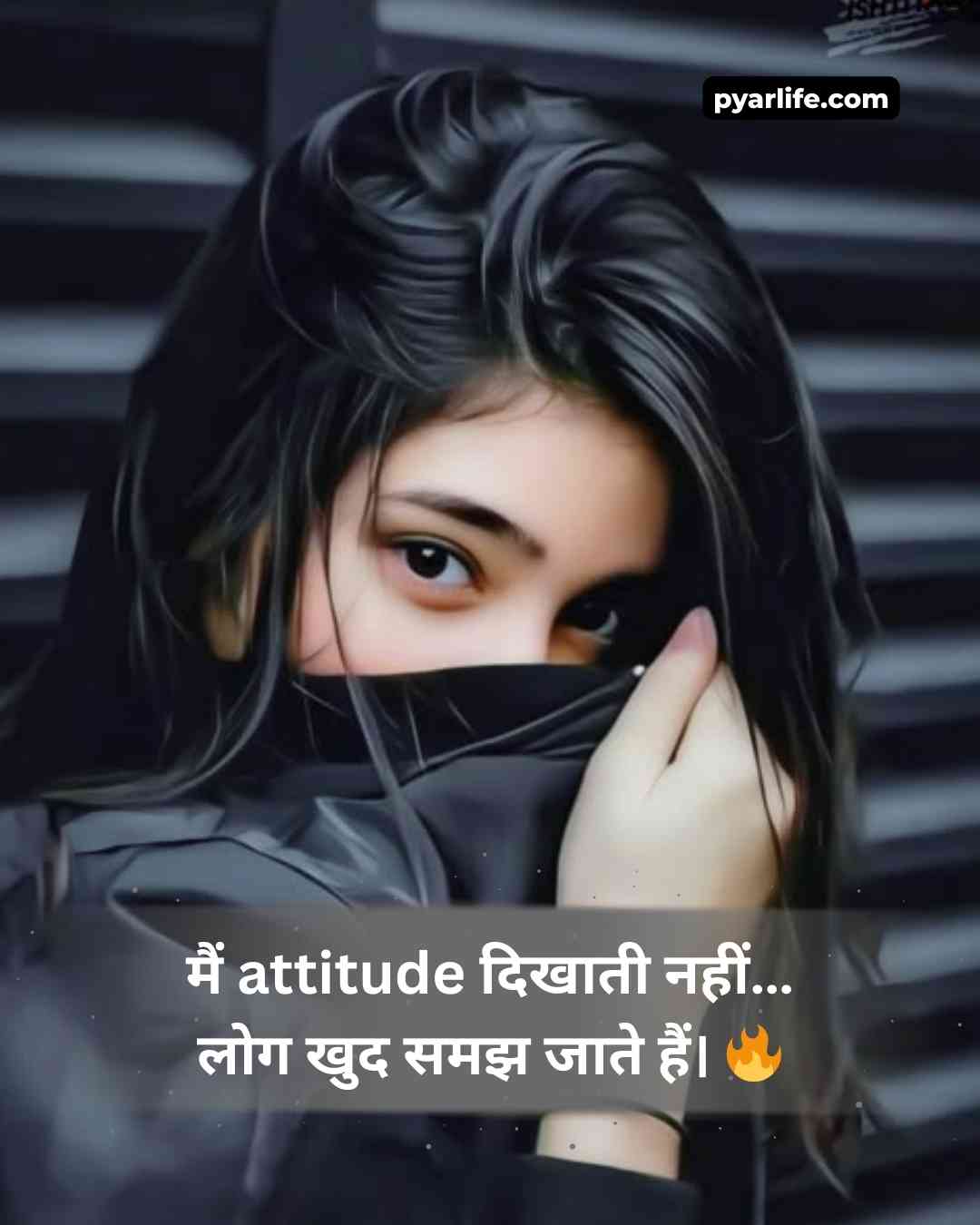 Attitude Love Shayari for Girls