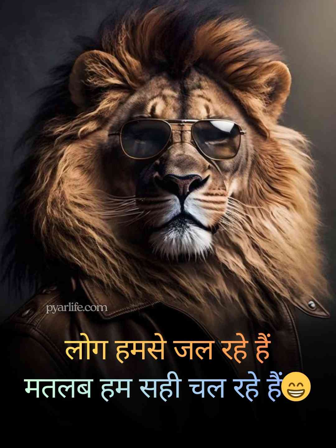 Attitude shayari😎😎😎 Boy