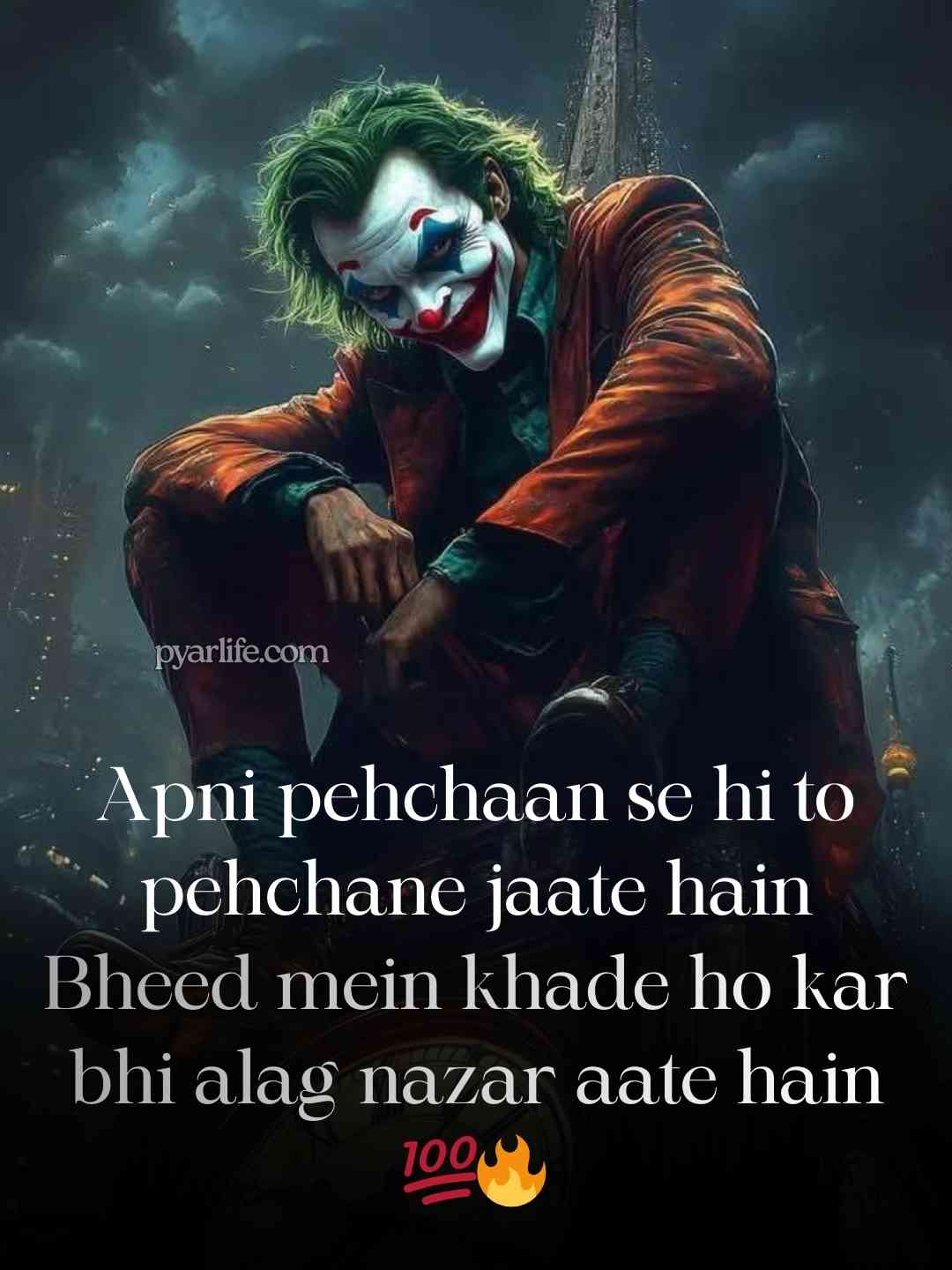 Attitude shayari with emoji in English