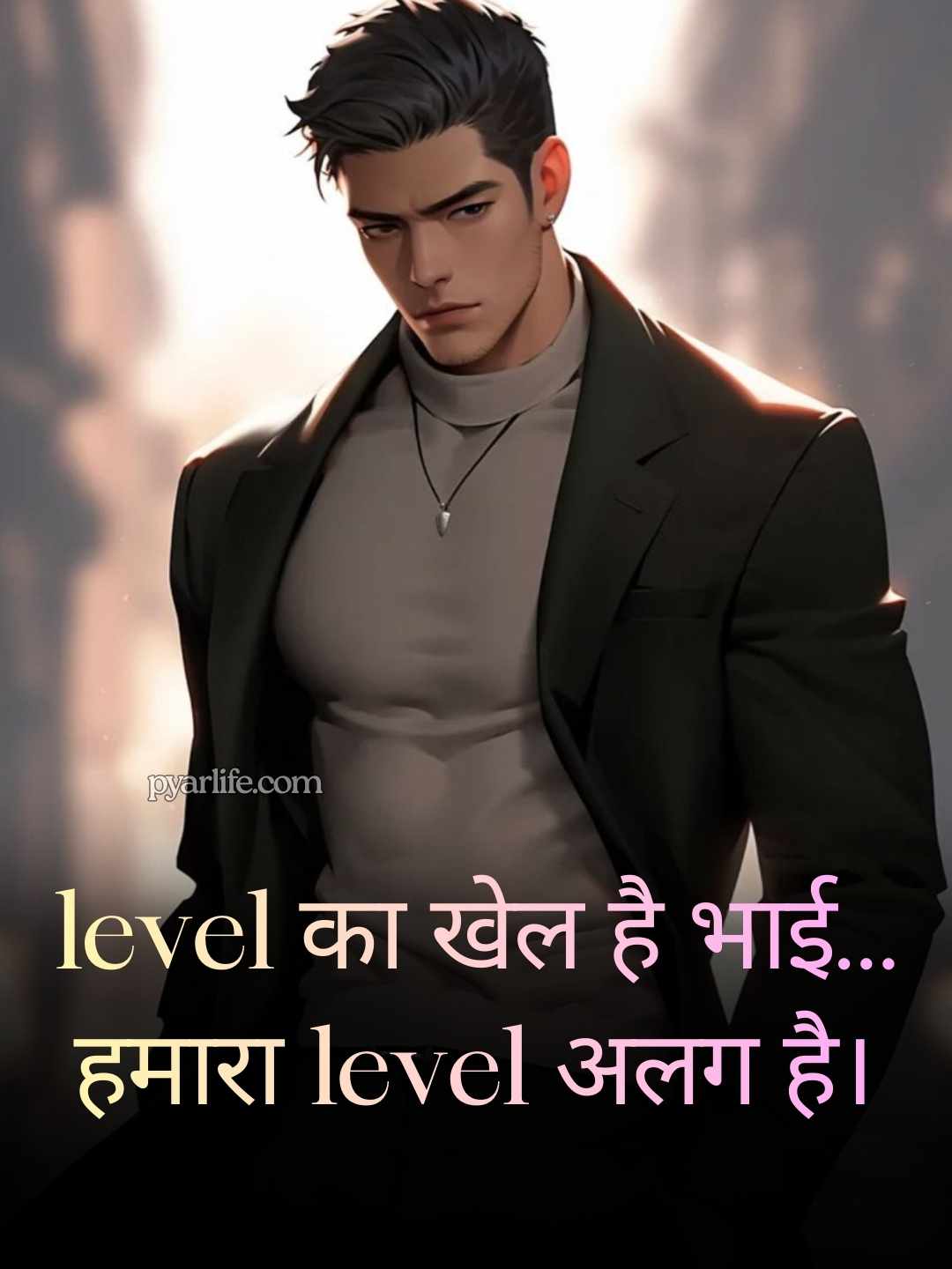 Boys Royal Attitude Shayari