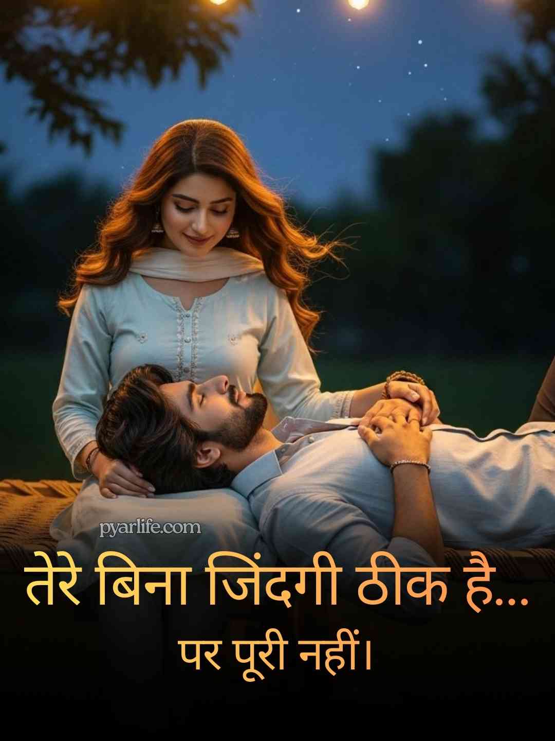 Emotional 2 Line Shayari