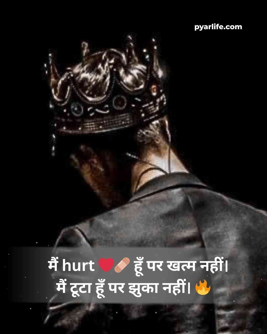 Savage & Killer Attitude Love Shayari