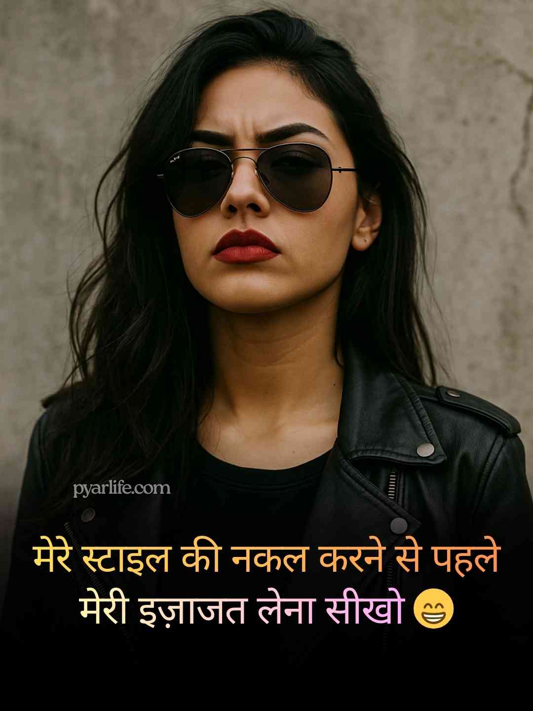 Killer attitude shayari for girls