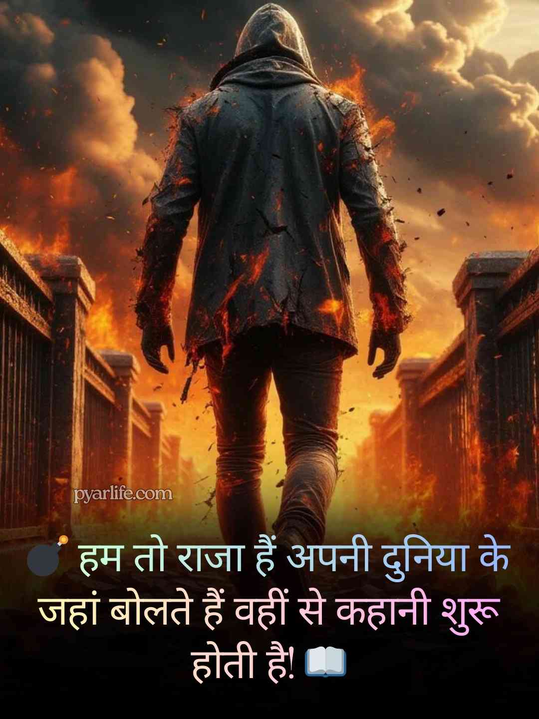 Killer attitude shayari with Emoji