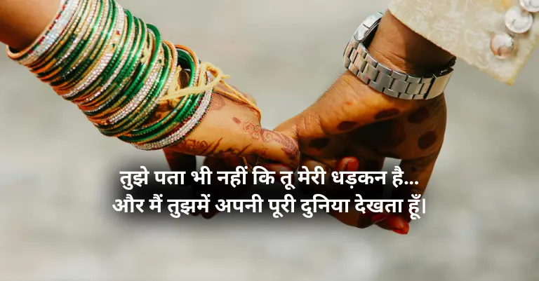 One Sided Love Shayari – एकतरफ़ा मोहब्बत शायरी
