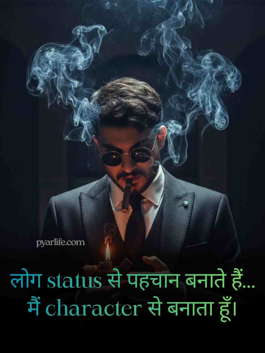 Royal Attitude Shayari 2 Line