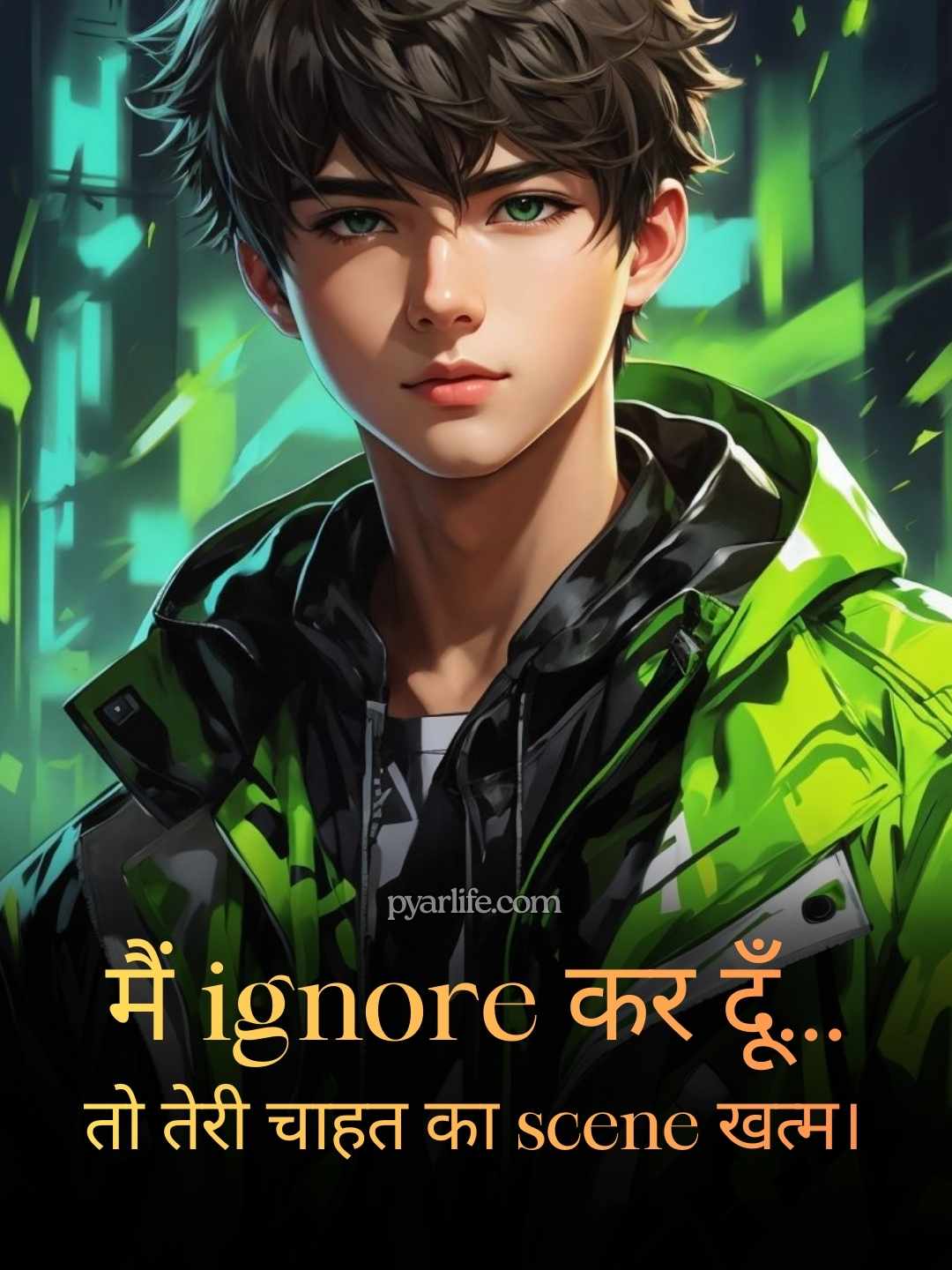 Savage Boys Attitude Shayari