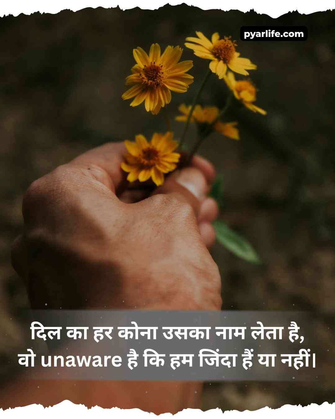 gehri ek tarfa emotional shayari