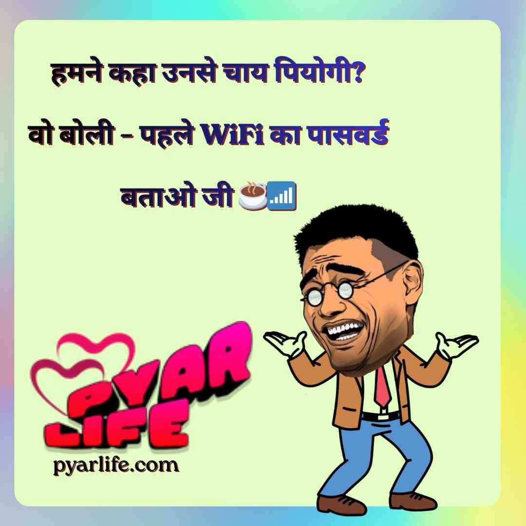 Comedy Shayari