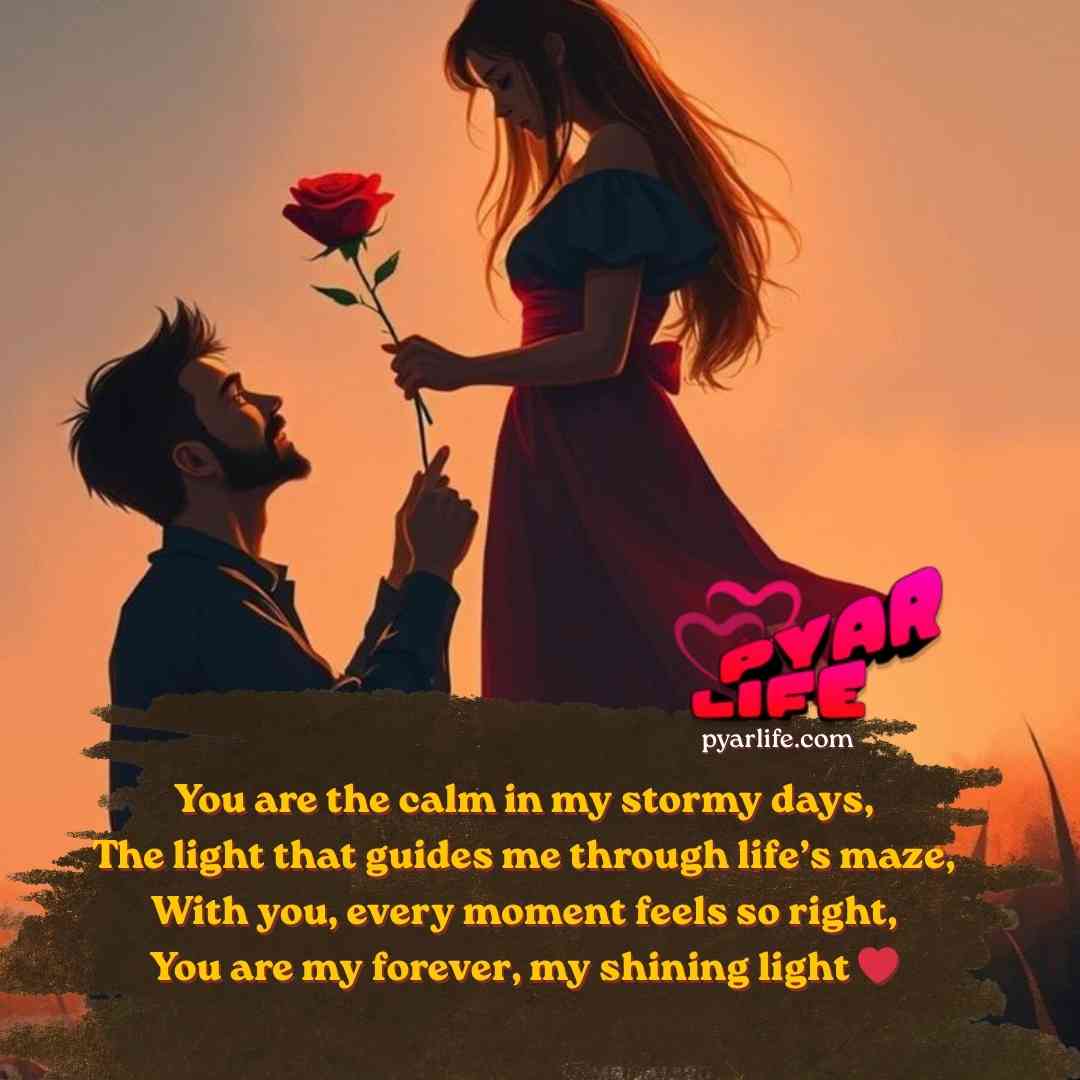 Husband Shayari in English