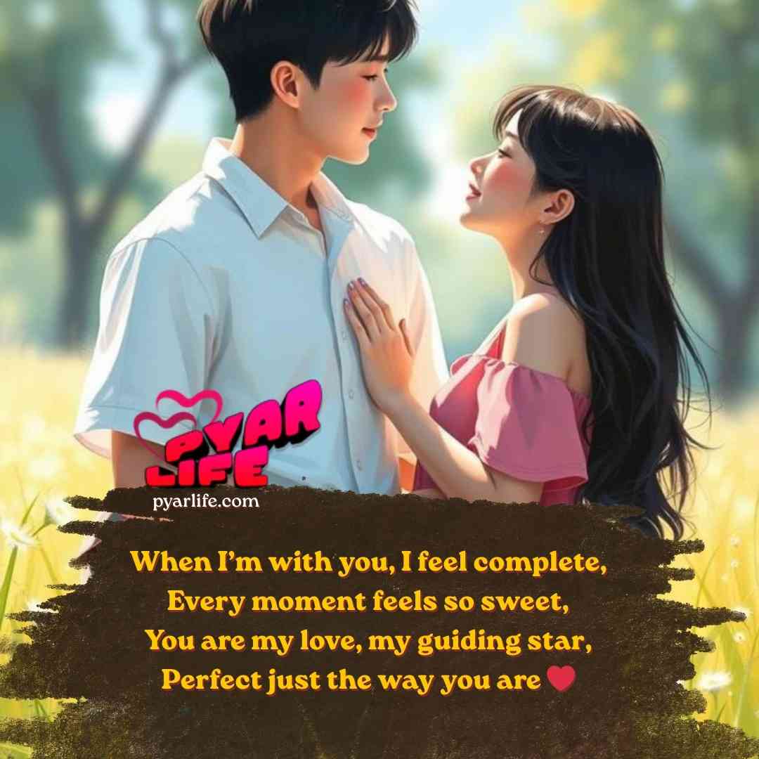 Husband Shayari in English