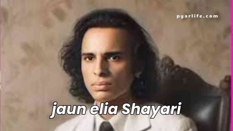 Jaun Elia Shayari | मशहूर शायर जौन एलिया के Best शेर